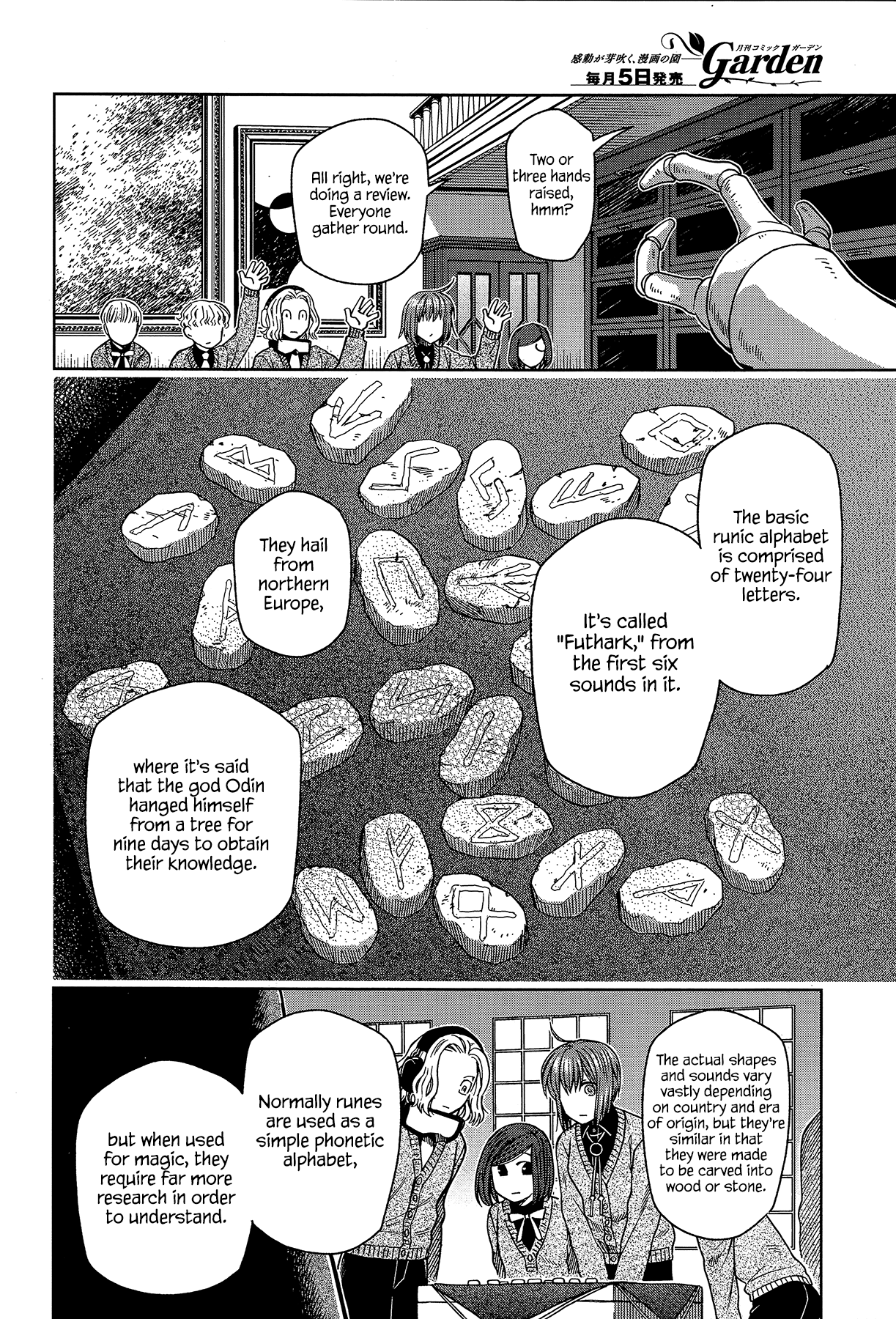 The Ancient Magus Bride, Chapter 66 image 20